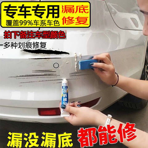 珍珠白汽车喷漆多少钱