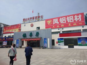 屯溪到太平汽车多少钱