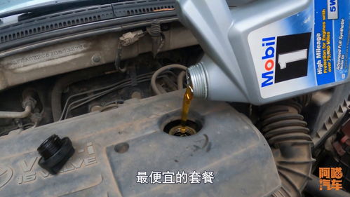 汽车机油开到多少需要换
