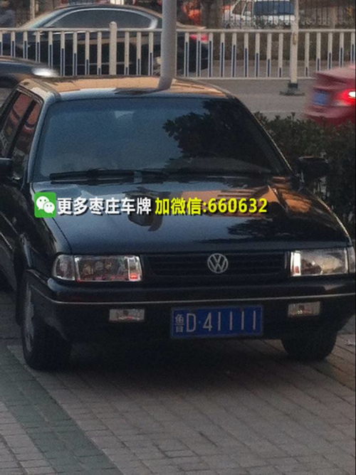 汽车换新牌照多少钱
