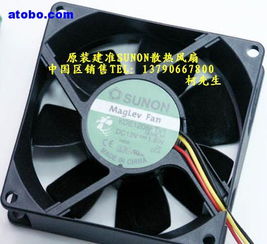换汽车风扇多少钱一个