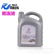 大众汽车冷却液多少钱