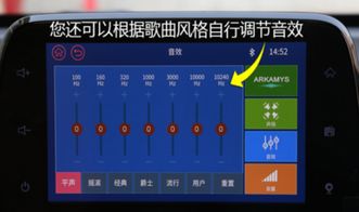 汽车喇叭灵敏度设置多少 汽车喇叭灵敏度设置多少