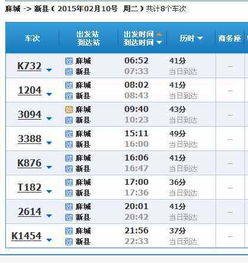 麻城汽车集团工资多少 麻城汽车集团工资多少