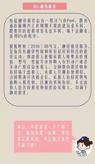 杭州汽车租赁税率是多少 杭州汽车租赁税率是多少