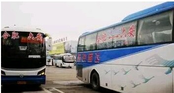 合肥到汕头汽车多少钱