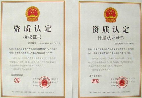 汽车质量检测多少钱 汽车质量检测多少钱