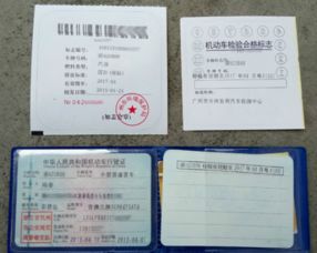 汽车年检多少年最好办