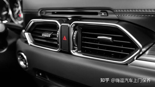 汽车清空调一次多少钱