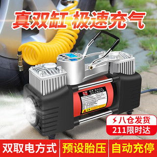 汽车充气要多少缸的
