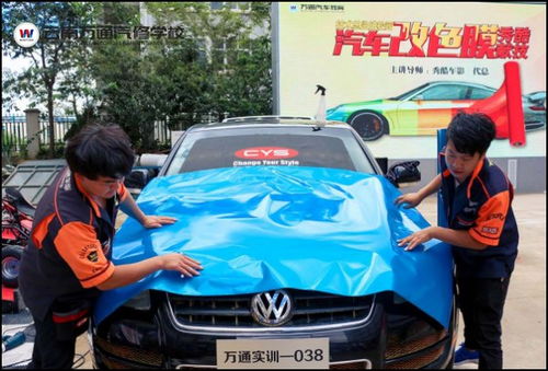 汽车维修有多少学校学