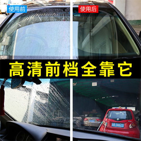 汽车前挡风膜多少钱