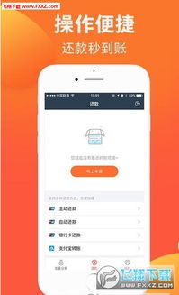 黄金反弹 有黄金APP被挤崩了