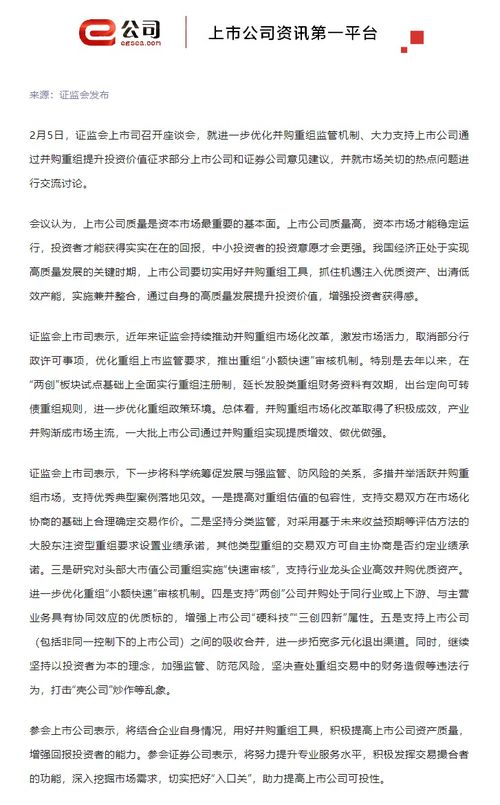 中央汇金宣布增持:坚决维护市场平稳