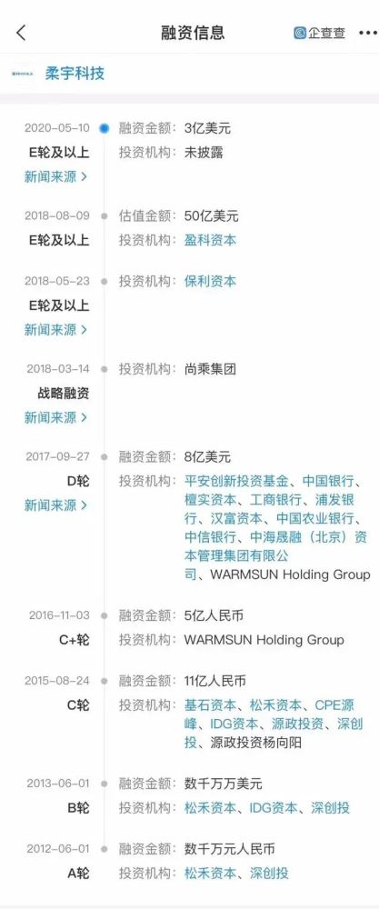 微软停止中国区运营？内部人士回应