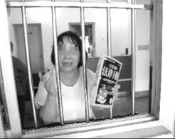 女子分手后被强制送精神病院