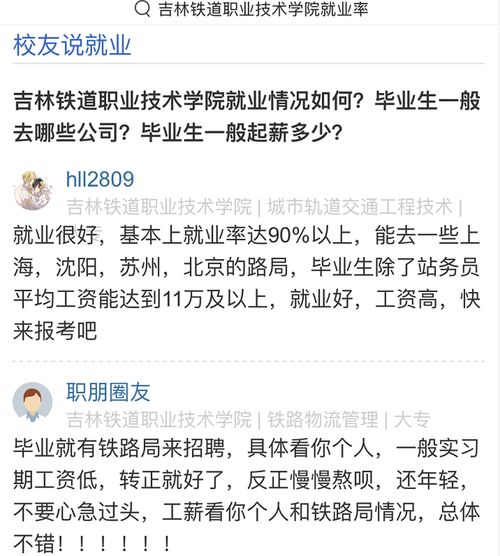 这个高教大省还在\拼命\建大学