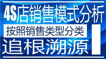 做汽车销售每月多少 做汽车销售每月多少