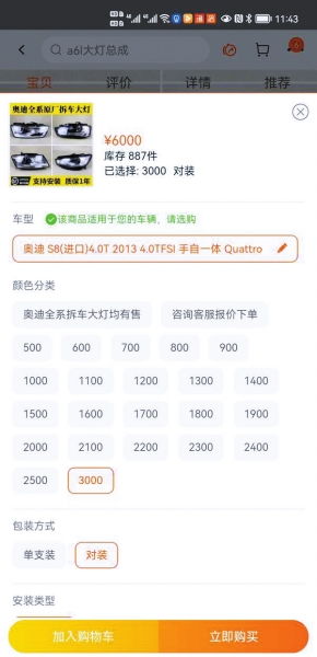 汽车保险贷款7万多少