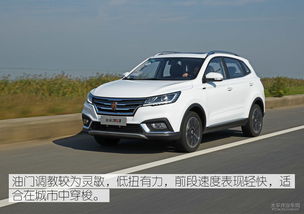 荣威汽车首保多少公里