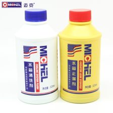汽车水箱除垢剂多少钱