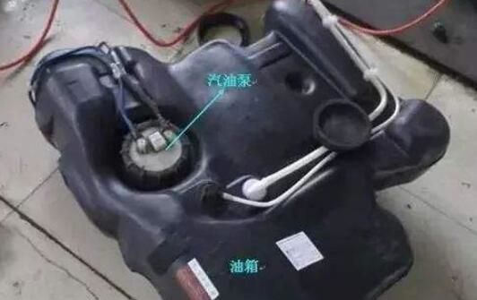 汽车油箱比实际小多少