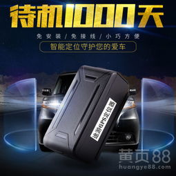汽车装个gps要多少钱