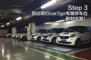 广州摩拜汽车押金多少