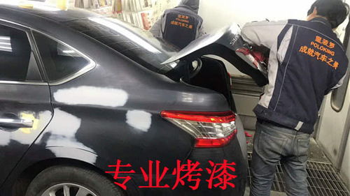 汽车全车喷漆一般多少钱