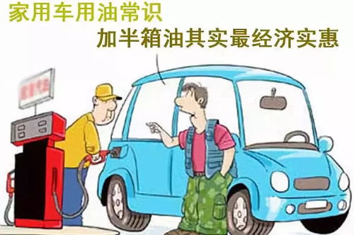 汽车多少伏才算不漏电