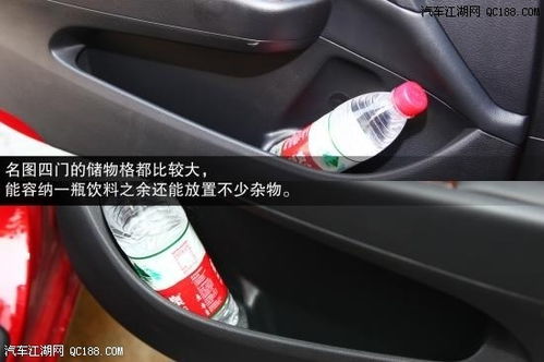汽车扶手容积多少为好