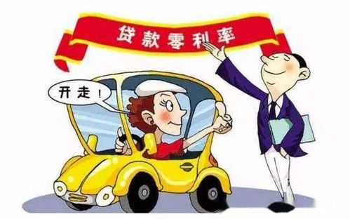 汽车贷款能贷多少年