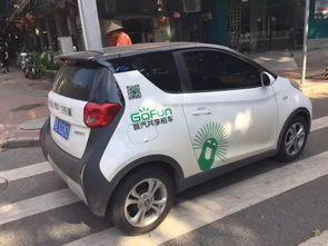 小微汽车多少钱