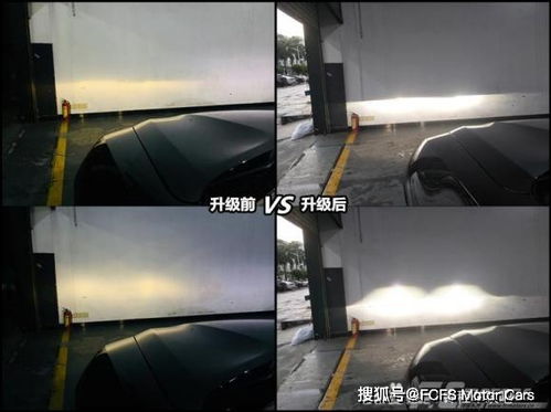 汽车大灯总成多少瓦