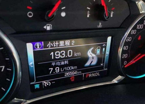 汽车95号加满多少钱
