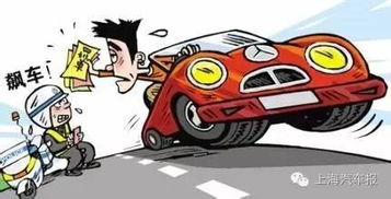 非法改装汽车扣多少分