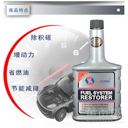 汽车汽油分子多少纳米