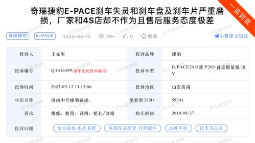 头条汽车保养多少钱