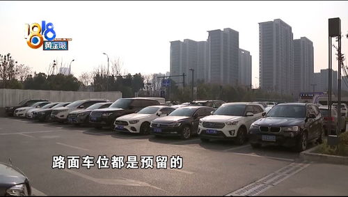 停汽车多少钱