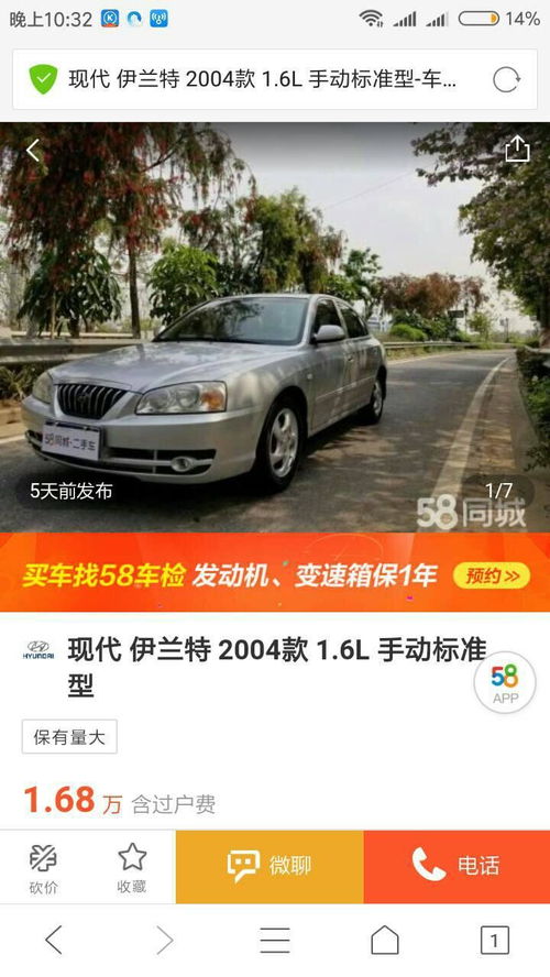家用汽车能开多少年