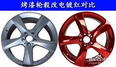 汽车轮毂一个多少钱 汽车轮毂一个多少钱