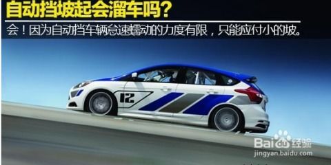 自动挡汽车怠速多少转