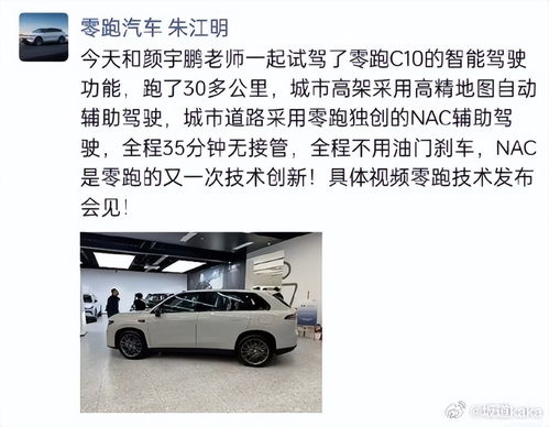 跑喽汽车多少钱
