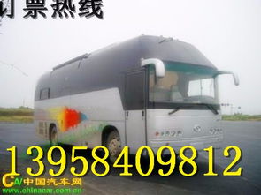 阜新到沈阳汽车多少钱