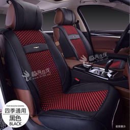 一套汽车坐垫多少钱 一套汽车坐垫多少钱