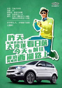 汽车到b城需要多少公里