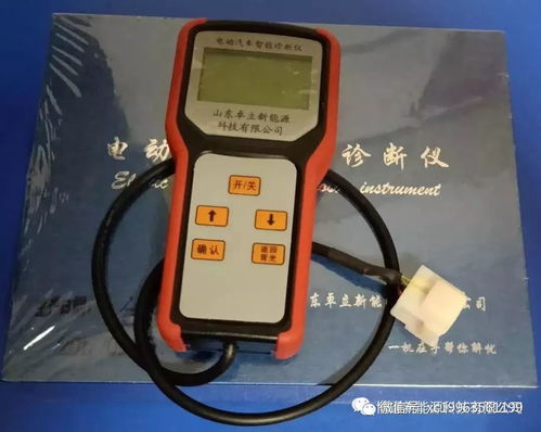 汽车电脑检测仪多少钱