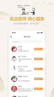 停播半年后三只羊小杨臻选APP上线