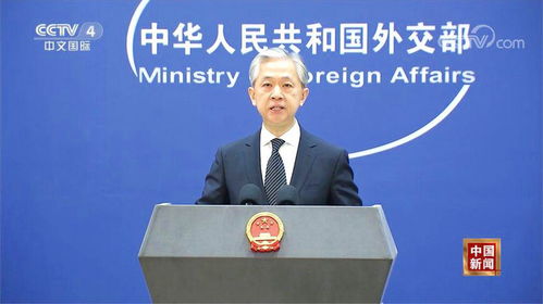 外交部:若美执意关税战 中方奉陪到底