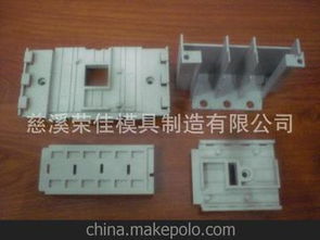汽车件smc模具多少钱
